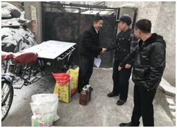 QQ图片20180117133238